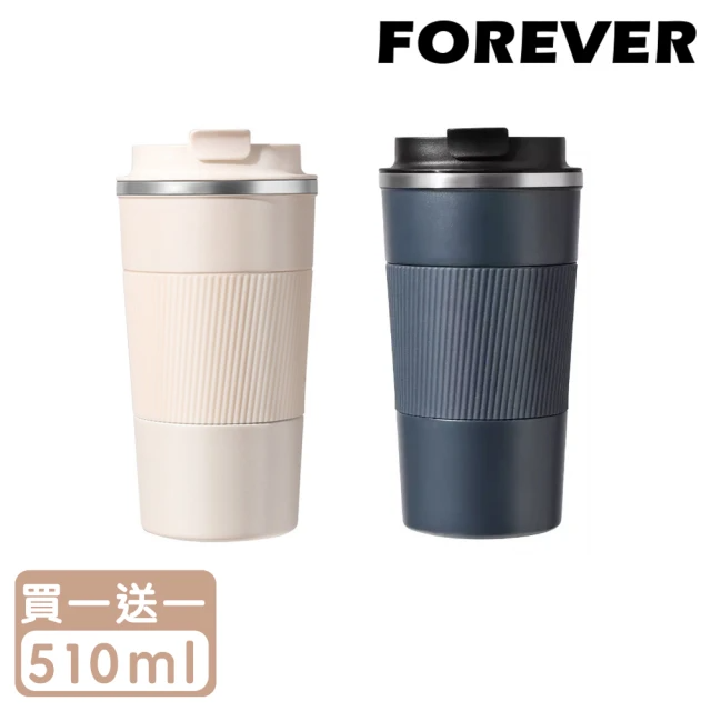 日本FOREVER 不鏽鋼陶瓷塗層易潔咖啡杯/保溫杯510ml(白+藍)