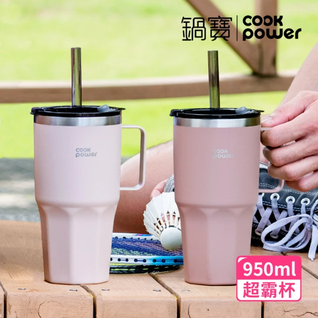 CookPower 鍋寶_買1送1 尊榮精品316超真空保溫保冰超壩杯950ml(海貝粉+乾燥玫瑰)