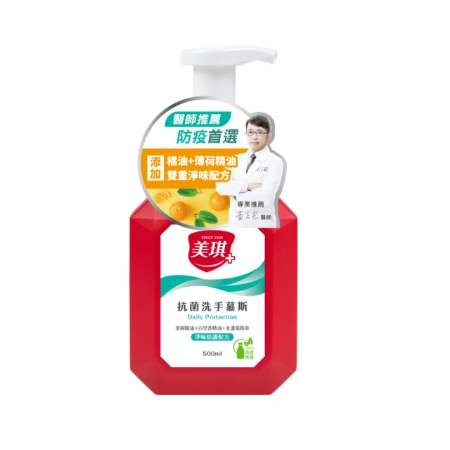 美琪 抗菌洗手慕斯