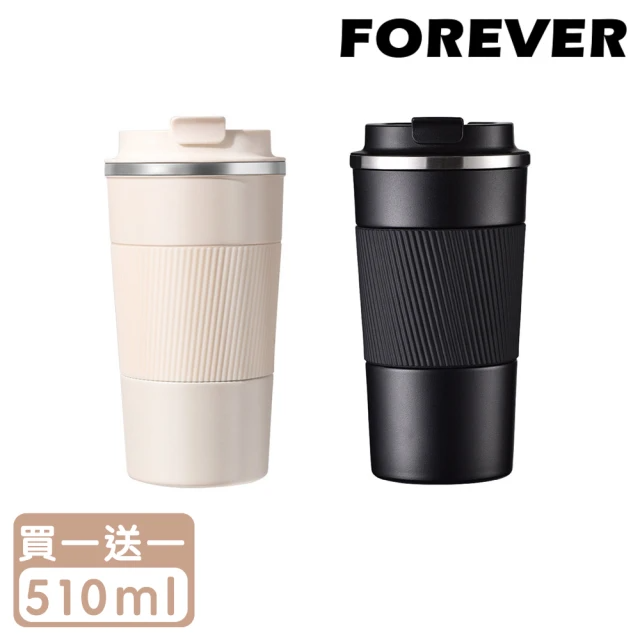 日本FOREVER 不鏽鋼陶瓷塗層易潔咖啡杯/保溫杯510ml(白+黑)