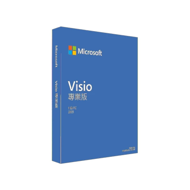 Microsoft 微軟 Visio 2021 專業版 下載版序號