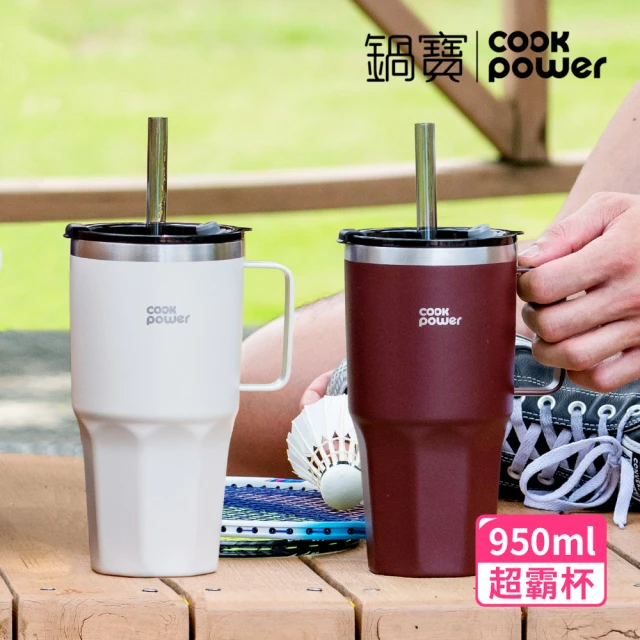 CookPower 鍋寶_買1送1 尊榮精品316超真空保溫保冰超壩杯950ml(溫潤白+紅酒棕)