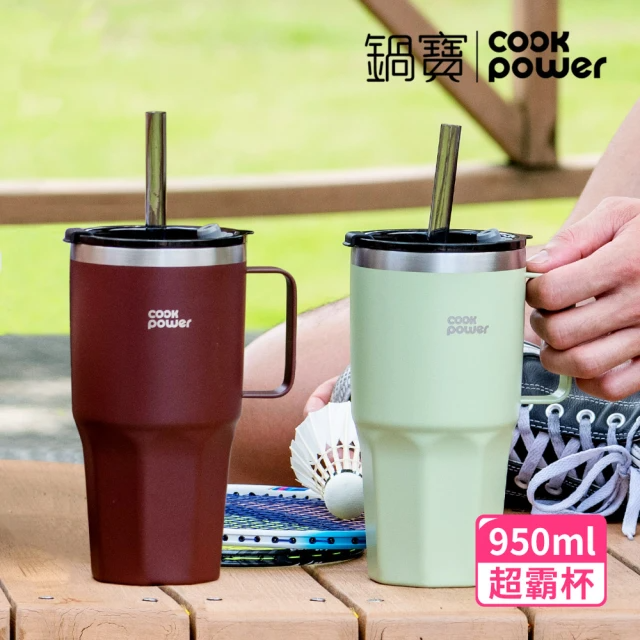 CookPower 鍋寶_買1送1 尊榮精品316超真空保溫保冰超壩杯950ml(青瓷綠+紅酒棕)