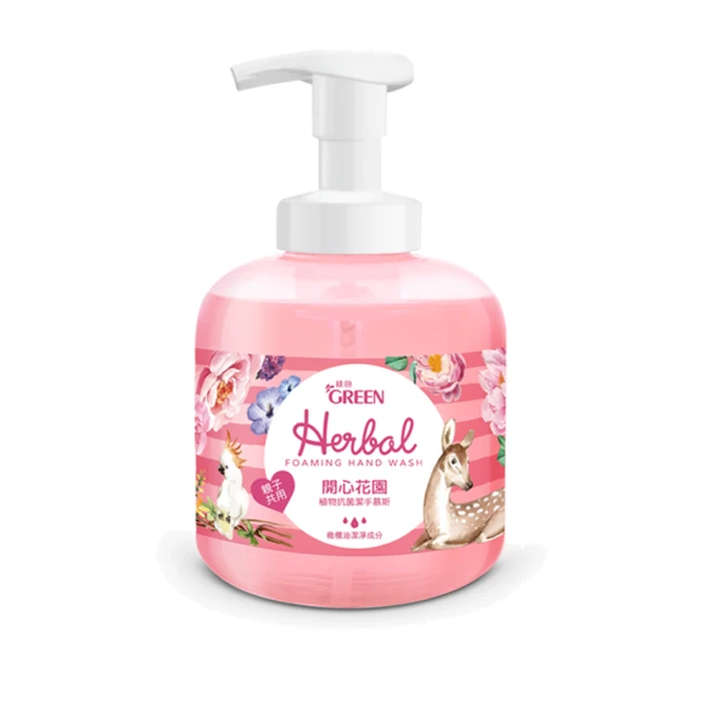 Green綠的 植物抗菌潔手慕斯x3入-開心花園