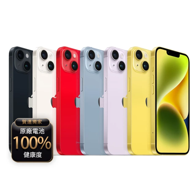 iPhone 14 Plus 128G 6.7吋