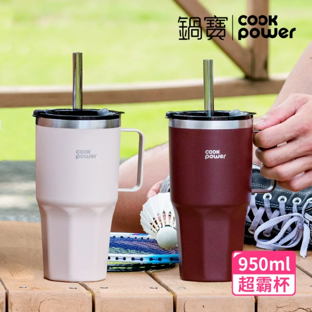 CookPower 鍋寶_買1送1 尊榮精品316超真空保溫保冰超壩杯950ml(海貝粉+紅酒棕)