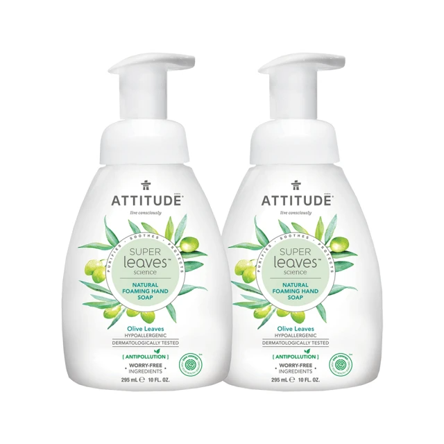 ATTITUDE艾特優 Super Leaves 泡沫洗手乳-橄欖葉組 2入