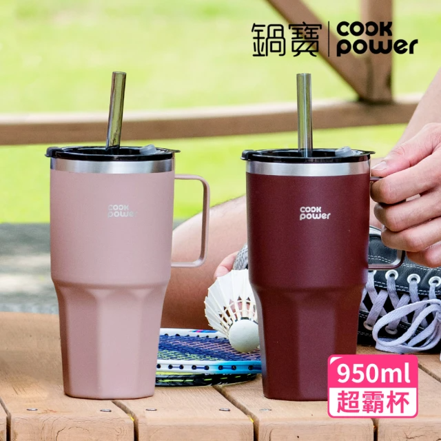 CookPower 鍋寶_買1送1 尊榮精品316超真空保溫保冰超壩杯950ml(乾燥玫瑰+紅酒棕)
