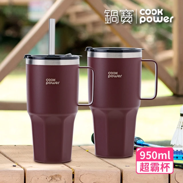 CookPower 鍋寶_買1送1 尊榮精品316超真空保溫保冰超壩杯950ml(紅酒棕2入)