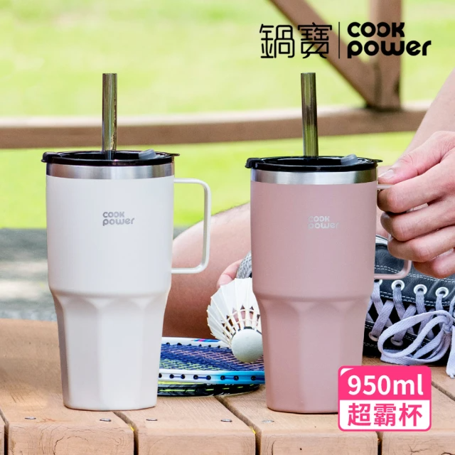 CookPower 鍋寶_買1送1 尊榮精品316超真空保溫保冰超壩杯950ml(溫潤白+乾燥玫瑰)