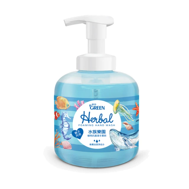 Green綠的 植物抗菌潔手慕斯-水族樂園