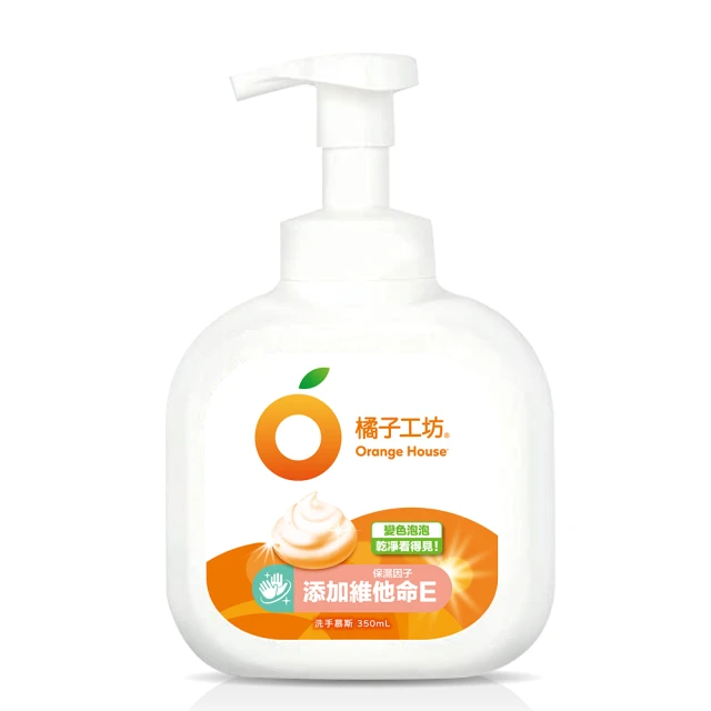 Orange house橘子工坊 變色泡泡洗手慕斯