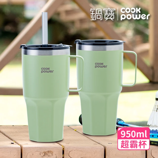 CookPower 鍋寶_買1送1 尊榮精品316超真空保溫保冰超壩杯950ml(青瓷綠2入)