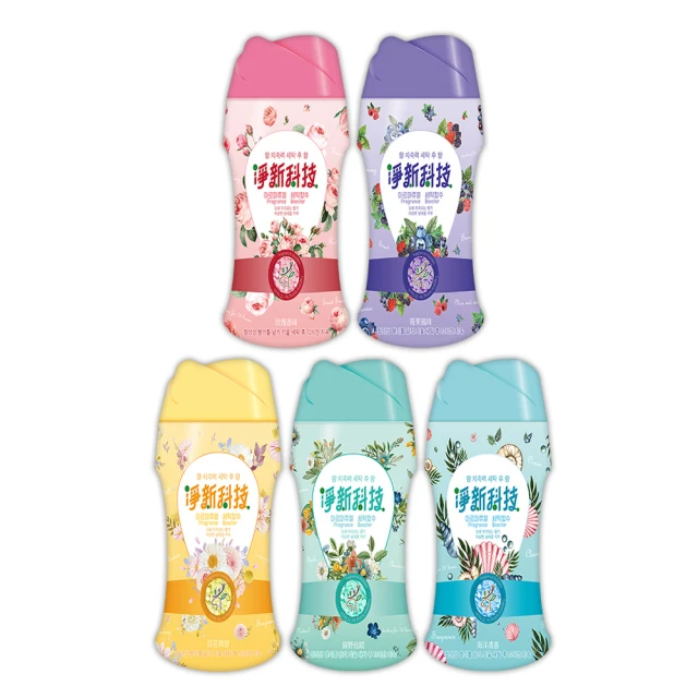 淨新 衣物芳香豆