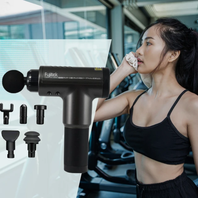 Fujitek 富士電通 極速震動按摩槍 六顆按摩頭筋膜槍 (FTM-G01)