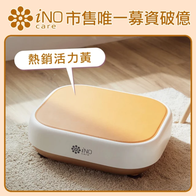 iNO 太空人垂直律動機 (P600/2色)