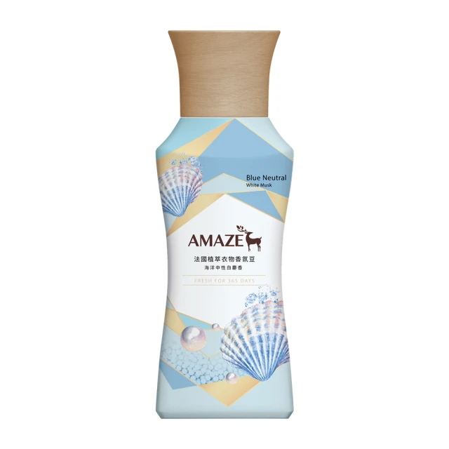 Amaze森林擴香 法國植萃衣物香氛豆-海洋中性白麝香