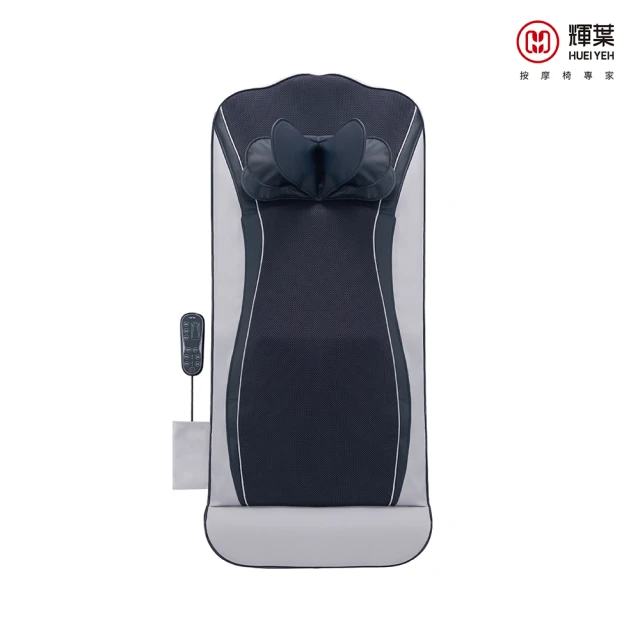 輝葉 ZeroBack 0脊限 溫感按摩墊 (HY-906)