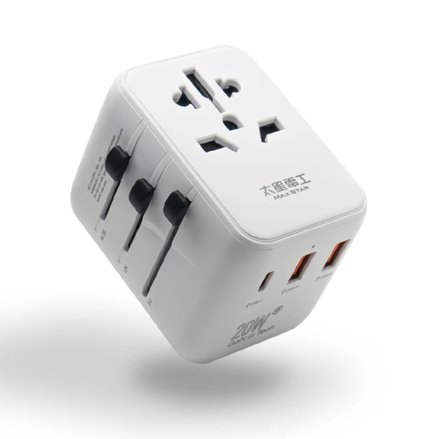 氮化鎵PD20W旅行用插座/3USB