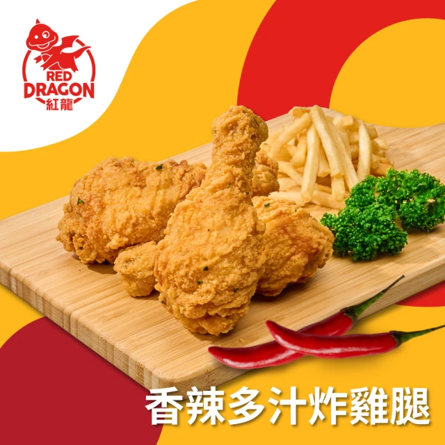 紅龍 香辣多汁炸雞腿(5支/袋)