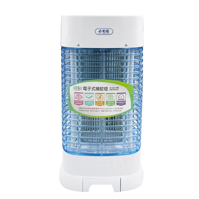 勳風 15W電子式捕蚊燈(DHF-K8985)