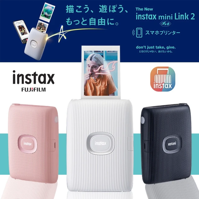 FUJIFILM 富士 instax mini Link 2 二代 印相機