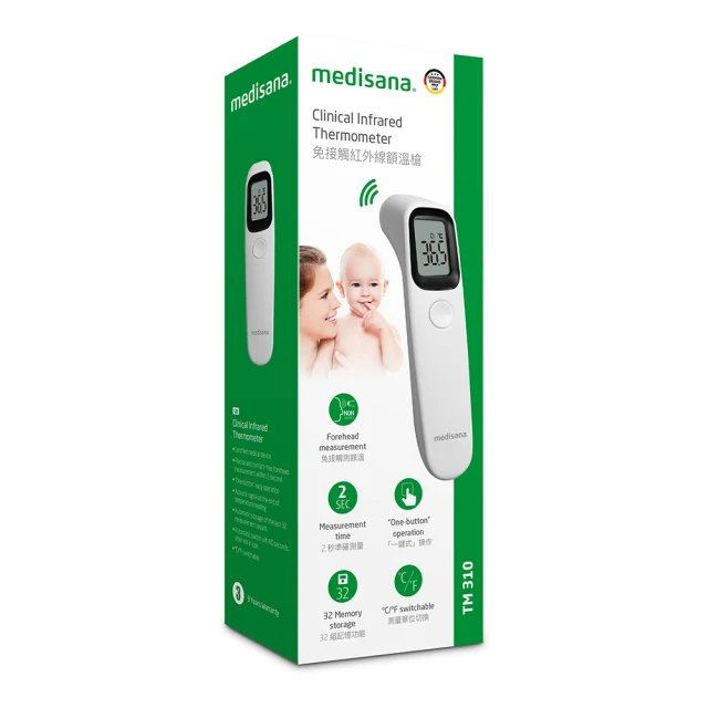 德國 medisana TM 310免接觸紅外線額溫槍