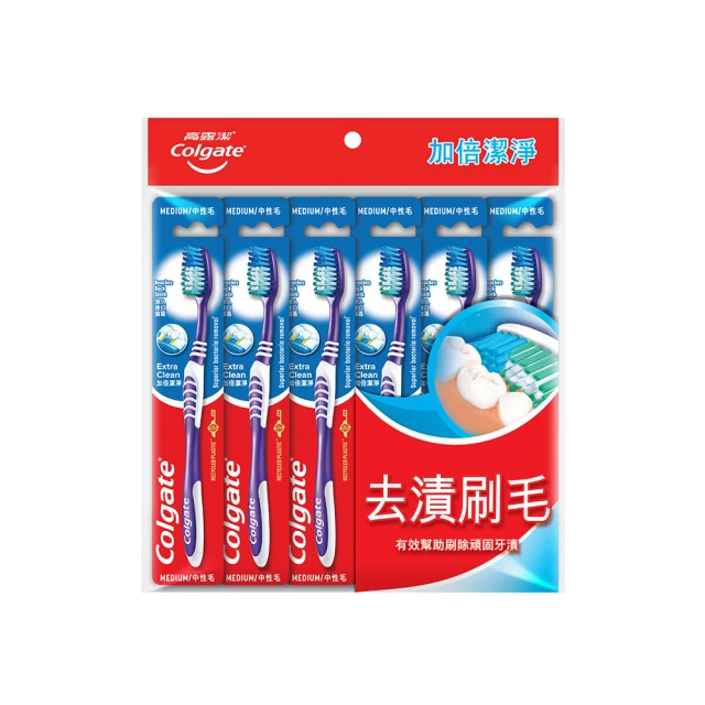 【Colgate 高露潔】加倍潔淨牙刷 (6入)