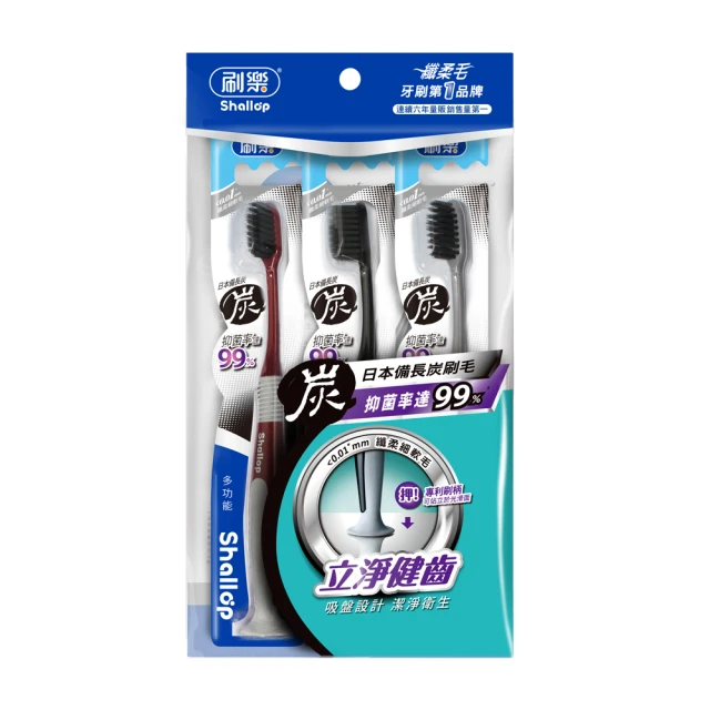 【刷樂】多功能牙刷(3入)