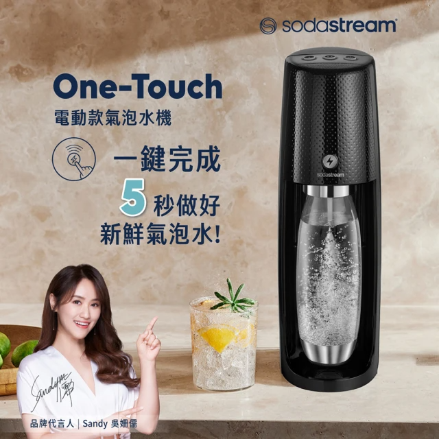 Sodastream 電動式氣泡水機Spirit One Touch