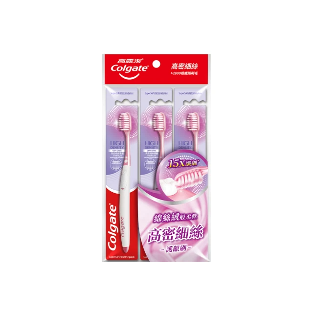 【Colgate 高露潔】高密細絲護齦牙刷 (3入)