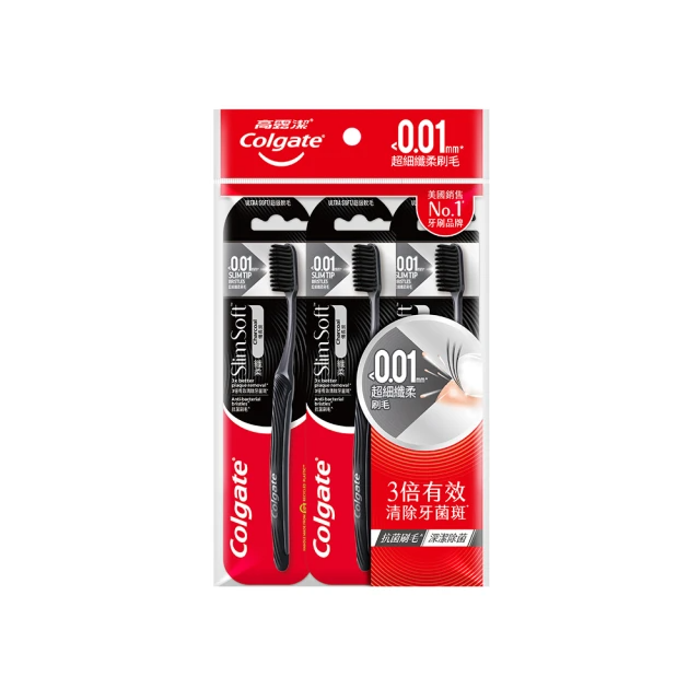【Colgate 高露潔】纖柔備長炭牙刷 (3入)