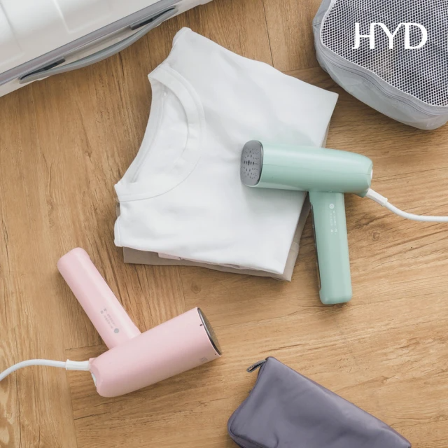 HYD 陶瓷攜帶式手持蒸氣掛燙機
