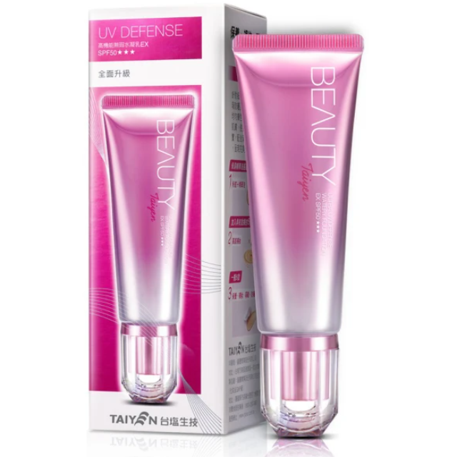 台鹽生技 高機能無瑕水凝乳EX SPF50★★★(40ml)