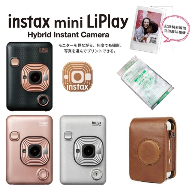 FUJIFILM 富士 instax mini LiPlay 相印機