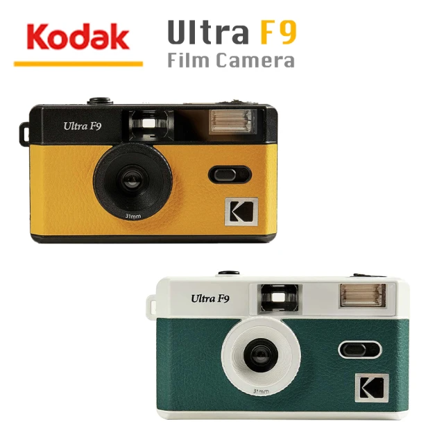 Kodak 柯達 Ultra F9 復古底片相機
