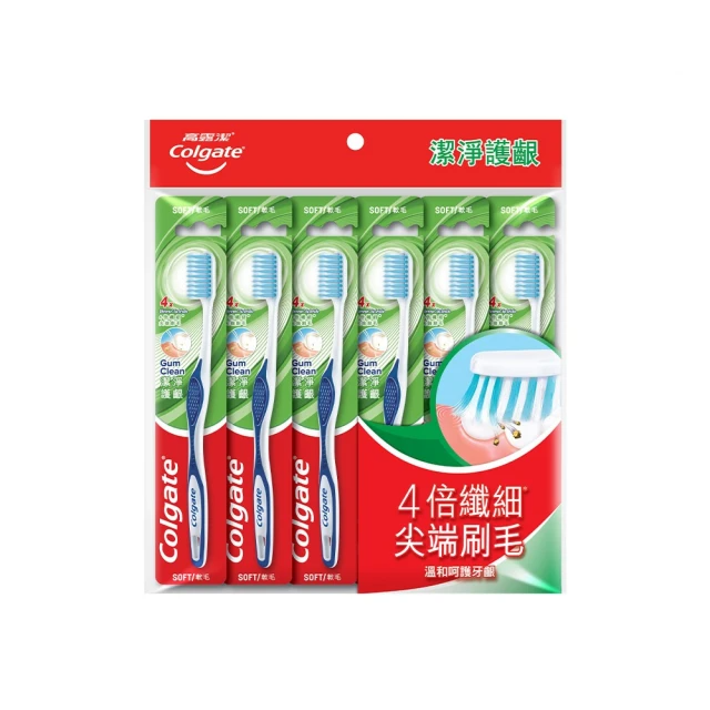 【Colgate 高露潔】潔淨護齦牙刷 (6入)