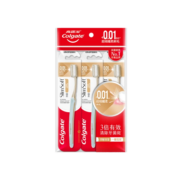 【Colgate 高露潔】纖柔金炫牙刷 (3入)
