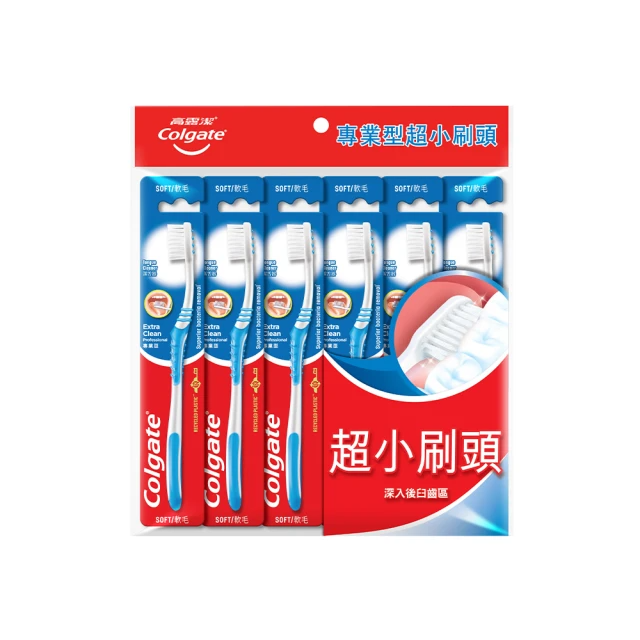 【Colgate 高露潔】專業型超小刷頭牙刷 (6入)