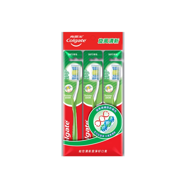 【Colgate 高露潔】旋風清新牙刷 (3入)
