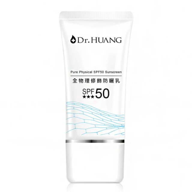 Dr.Huang 黃禎憲 全物理修飾防曬乳(30ml)