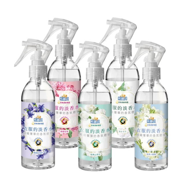 熊寶貝 典雅花香衣物清新噴霧200mlx2入