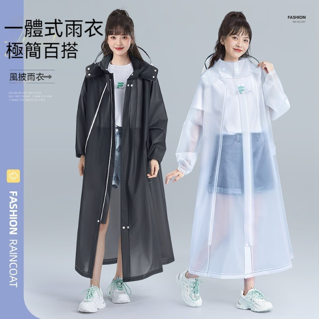 一件式雨衣