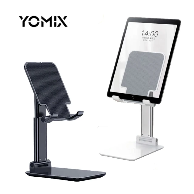YOMIX - 全新放大升級 手機平板摺疊支架