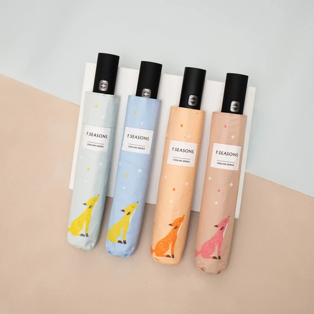 富雨洋傘 仰望星空降溫省力收輕量自動傘(IF30-1)