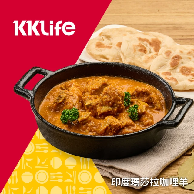 【KKLife】印度瑪莎拉咖哩羊250g