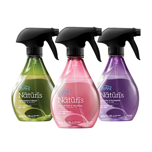 風倍清 抗菌/除菌/除臭 衣物/織物噴霧 370ml