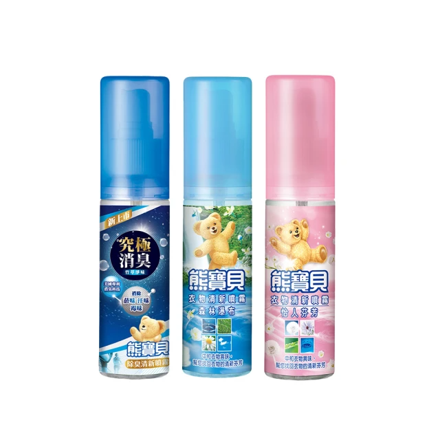 熊寶貝 沁涼冰爽衣物噴霧100ml