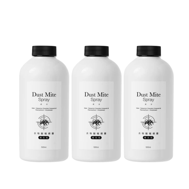 淨毒五郎 衣物驅蹣噴霧/速效升級補充瓶500mlx3入