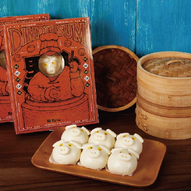 點點心 冷凍港式點心-豬仔流沙包-12入/盒